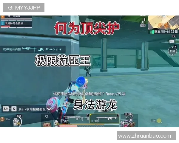 和平精英巨献探秘WE战队实力背后的秘密与荣耀实时新闻